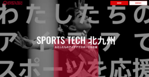 sportstech-kitakyushu